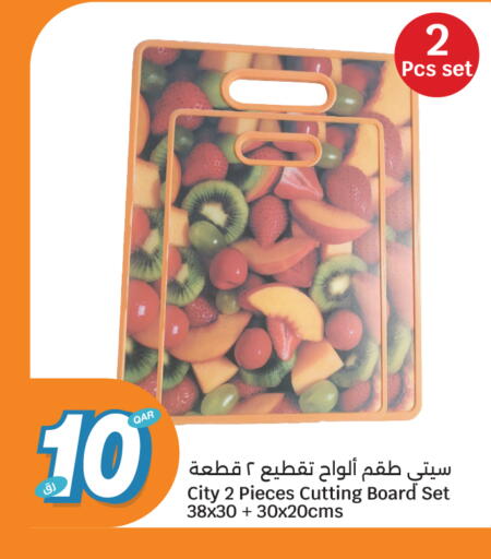 available at City Hypermarket in Qatar - Doha