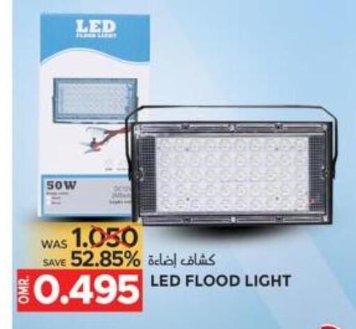 available at مركز هدايا التنين in عُمان - مسقط‎