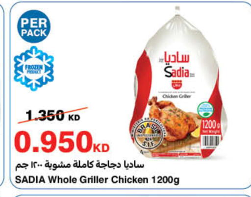 available at هايبرماكس in الكويت - محافظة الجهراء