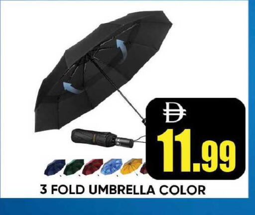 available at ليبتس هايبرماركت in الإمارات العربية المتحدة , الامارات - رَأْس ٱلْخَيْمَة