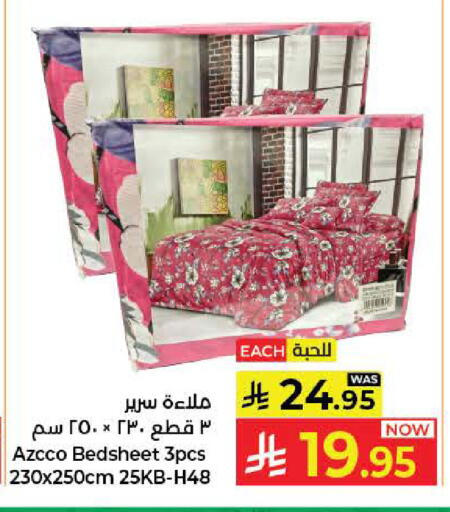 available at Kabayan Hypermarket in KSA, Saudi Arabia, Saudi - Jeddah