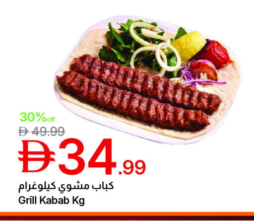available at جمعية الامارات التعاونية in الإمارات العربية المتحدة , الامارات - دبي