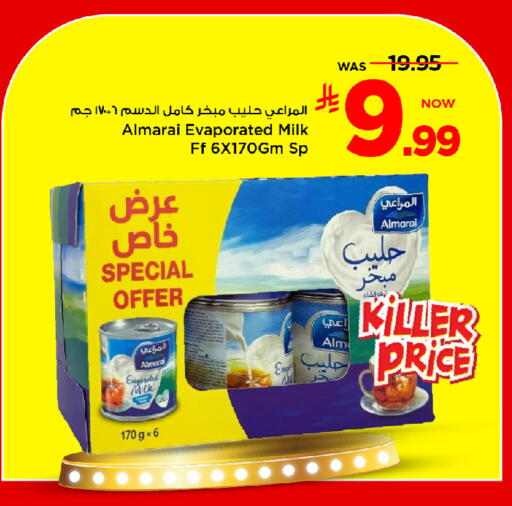 available at مارك & سيف in مملكة العربية السعودية, السعودية, سعودية - الرياض