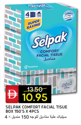 available at سيليكت ماركت in الإمارات العربية المتحدة , الامارات - أبو ظبي