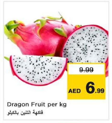 Dragon Fruit available at نستو هايبرماركت in الإمارات العربية المتحدة , الامارات - الشارقة / عجمان