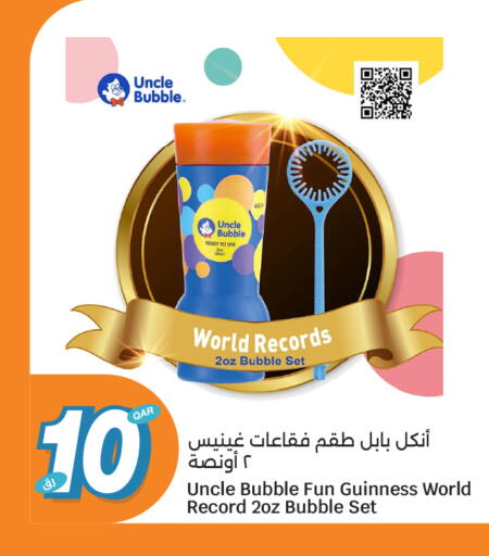 available at سيتي هايبرماركت in قطر - الوكرة