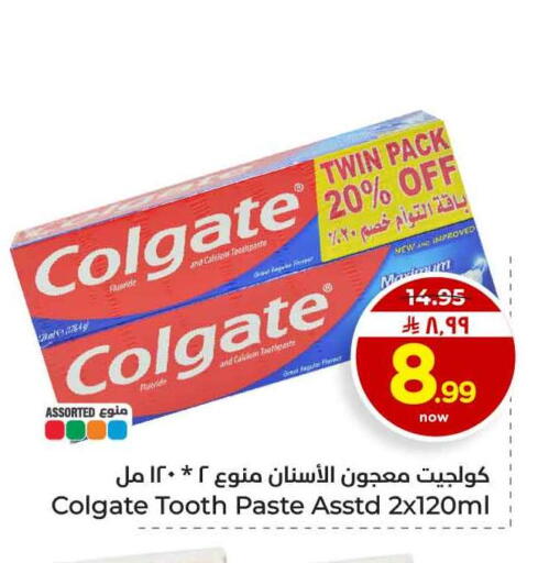 available at هايبر الوفاء in مملكة العربية السعودية, السعودية, سعودية - الرياض