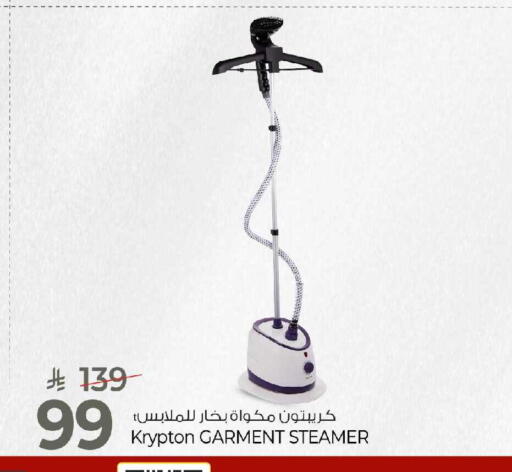 available at مارك & سيف in مملكة العربية السعودية, السعودية, سعودية - الرياض