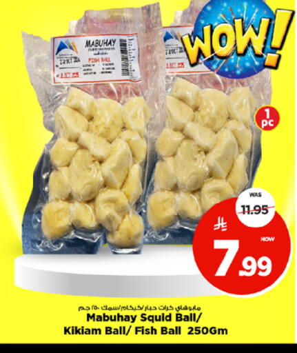 available at مارك & سيف in مملكة العربية السعودية, السعودية, سعودية - الخبر‎