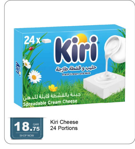 available at جي-ماكس هايبرماركت in قطر - الوكرة