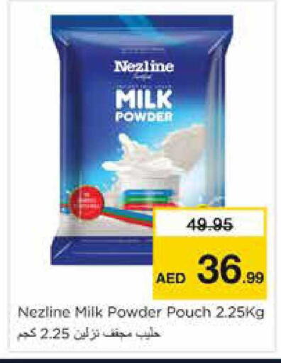 available at نستو هايبرماركت in الإمارات العربية المتحدة , الامارات - الشارقة / عجمان