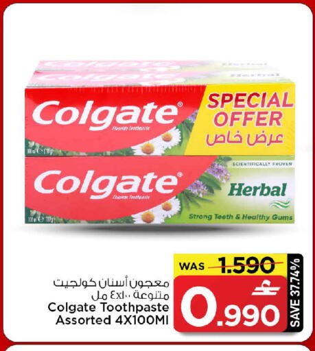 available at MARK & SAVE in Oman - Muscat