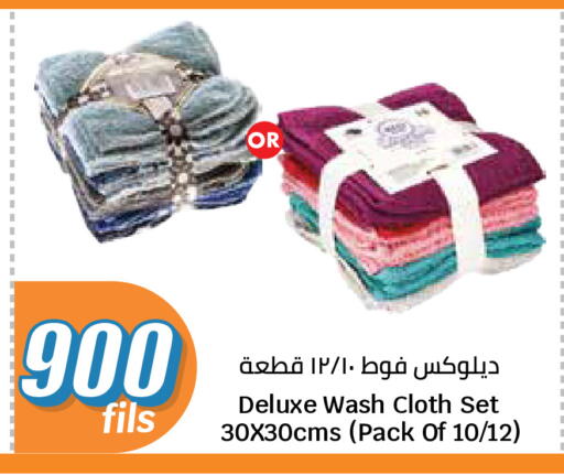 available at سيتي هايبرماركت in الكويت - مدينة الكويت