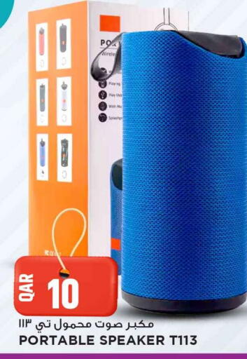 available at مرزا هايبرماركت in قطر - الشمال