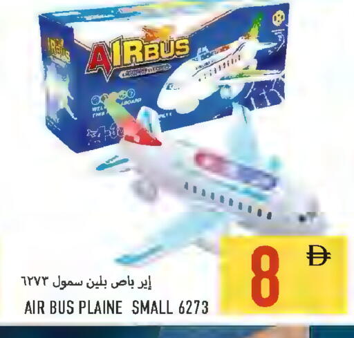 available at  روابي ماركت عجمان in الإمارات العربية المتحدة , الامارات - الشارقة / عجمان