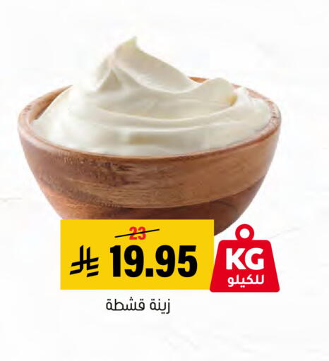 available at العامر للتسوق in مملكة العربية السعودية, السعودية, سعودية - الأحساء‎