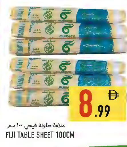 available at Rawabi Market Ajman in UAE - Sharjah / Ajman