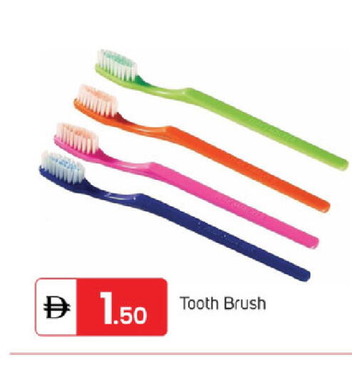 available at TALAL MARKET in UAE - Sharjah / Ajman