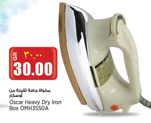 available at سوبر ماركت الهندي الجديد in قطر - الشمال