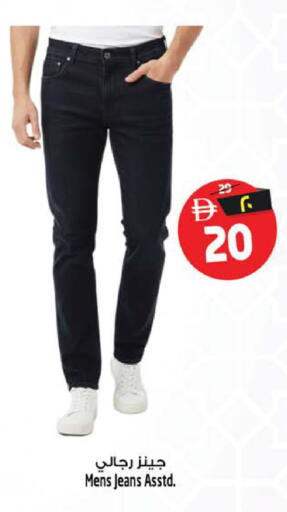 available at سفاري هايبرماركت in الإمارات العربية المتحدة , الامارات - الشارقة / عجمان