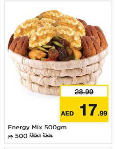available at Nesto Hypermarket in UAE - Dubai