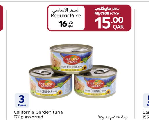 available at كارفور in قطر - الدوحة