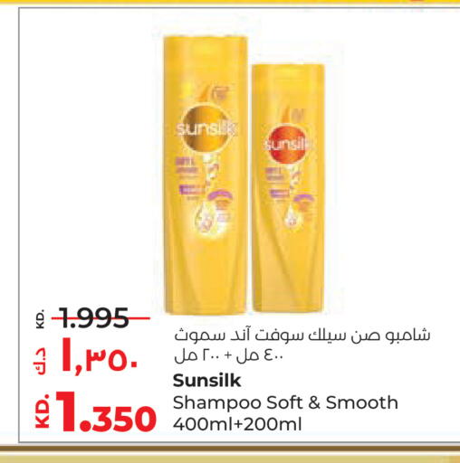 available at Lulu Hypermarket  in Kuwait - Ahmadi Governorate