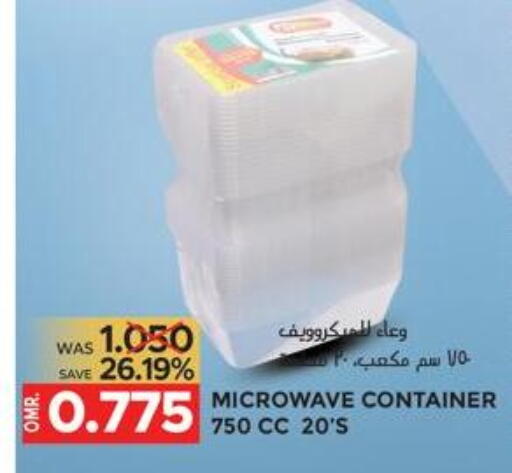 available at مركز هدايا التنين in عُمان - مسقط‎