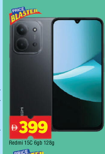 available at AL MADINA in UAE - Sharjah / Ajman