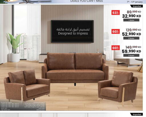 available at The Sultan Center in Kuwait - Ahmadi Governorate