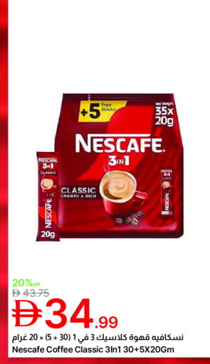 available at Emirates Co-Operative Society in UAE - Dubai