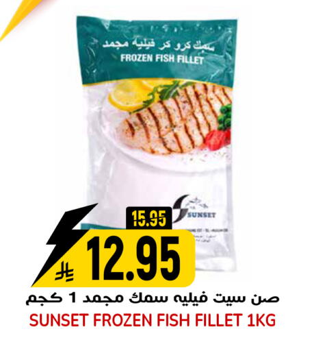 available at جراند هايبر in مملكة العربية السعودية, السعودية, سعودية - الرياض