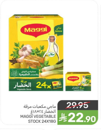available at Mazaya in KSA, Saudi Arabia, Saudi - Qatif