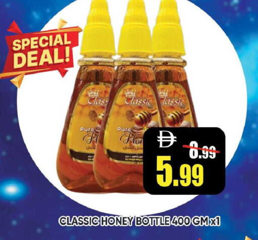 available at ليبتس هايبرماركت in الإمارات العربية المتحدة , الامارات - رَأْس ٱلْخَيْمَة