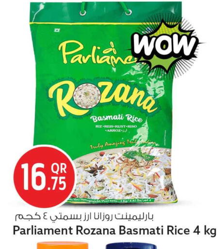 available at Safari Hypermarket in Qatar - Umm Salal