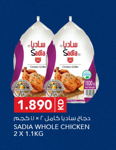 available at  ALNASSER HYPERMARKET in Kuwait - Kuwait City