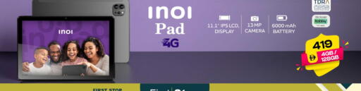 available at سفاري هايبر ماركت in الإمارات العربية المتحدة , الامارات - رَأْس ٱلْخَيْمَة