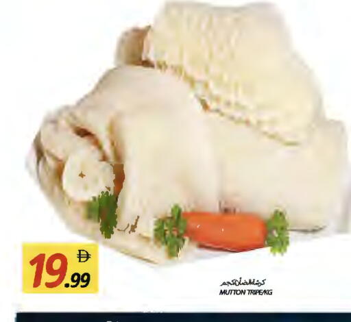 available at  روابي ماركت عجمان in الإمارات العربية المتحدة , الامارات - الشارقة / عجمان