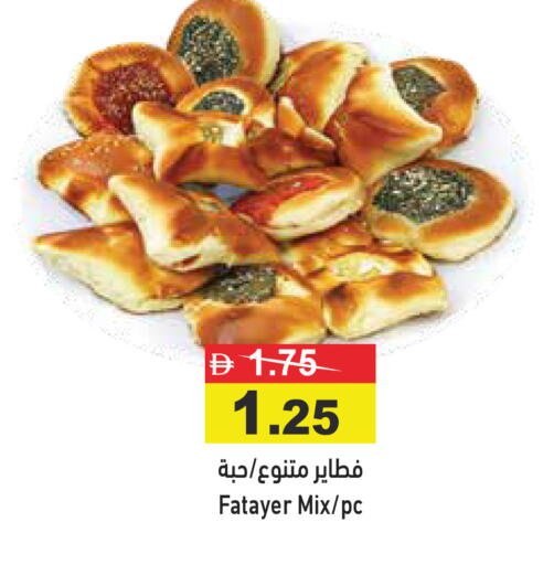 available at Aswaq Ramez in UAE - Ras al Khaimah