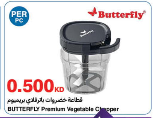 available at هايبرماكس in الكويت - محافظة الجهراء