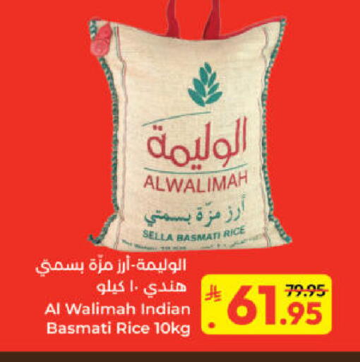 available at Kabayan Hypermarket in KSA, Saudi Arabia, Saudi - Yanbu