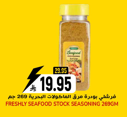 available at جراند هايبر in مملكة العربية السعودية, السعودية, سعودية - الرياض