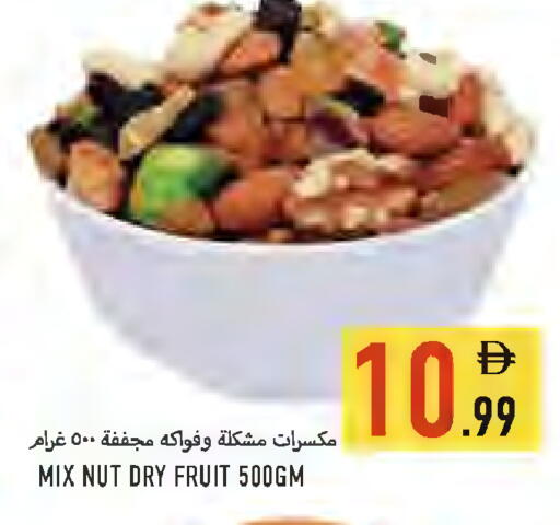 available at  روابي ماركت عجمان in الإمارات العربية المتحدة , الامارات - الشارقة / عجمان