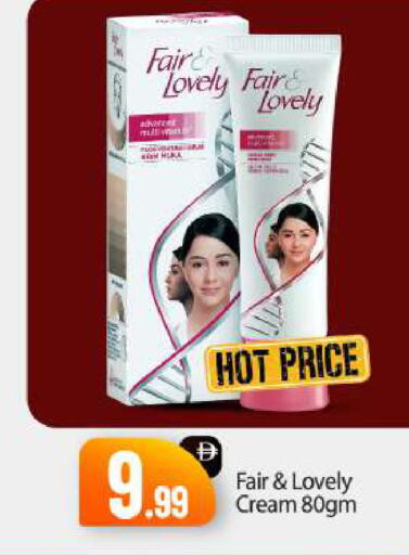 available at BIGmart in UAE - Abu Dhabi