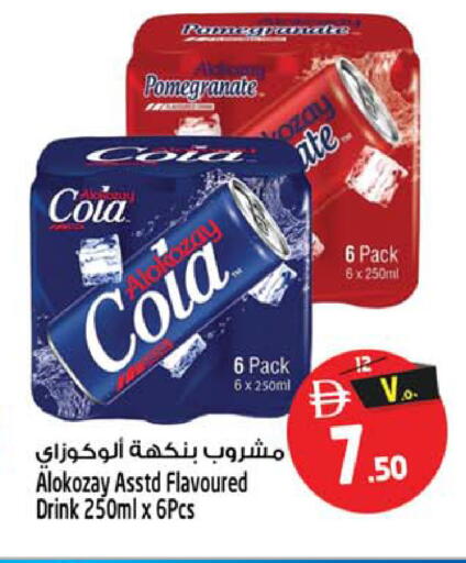 Pomegranate available at سفاري هايبر ماركت in الإمارات العربية المتحدة , الامارات - رَأْس ٱلْخَيْمَة