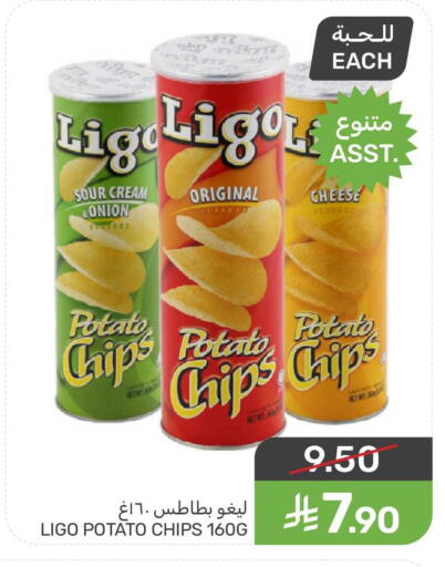 Onion Potato available at Mazaya in KSA, Saudi Arabia, Saudi - Qatif