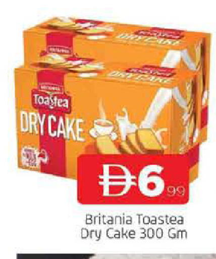 available at AL MADINA in UAE - Sharjah / Ajman