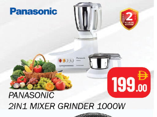 available at Souk Al Mubarak Hypermarket in UAE - Sharjah / Ajman