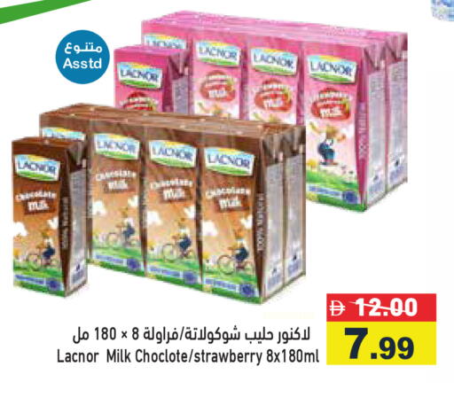 Strawberry available at Aswaq Ramez in UAE - Ras al Khaimah
