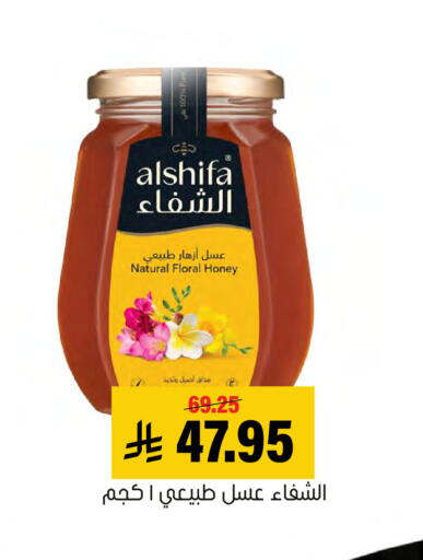 available at العامر للتسوق in مملكة العربية السعودية, السعودية, سعودية - الأحساء‎